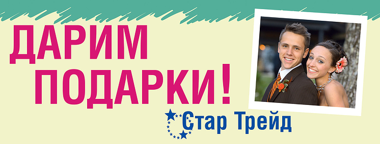 ДАРИМ ПОДАРКИ!!!! СКИДКИ ОТ 10%-30% В ЛУЧШИХ САЛОНАХ КРАСОТЫ ГОРОДА!!!