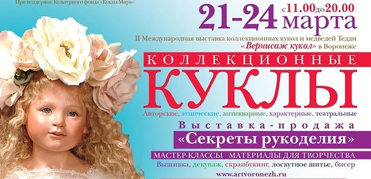 Встречайте наши мастер-классы!