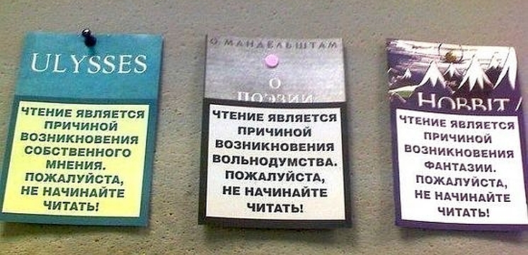 Акция Добрая Книга, или 3 часа из жизни книжного магазина