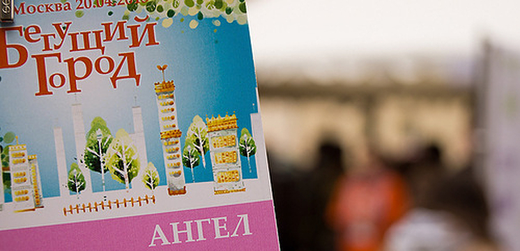 Воронежский десант на 
