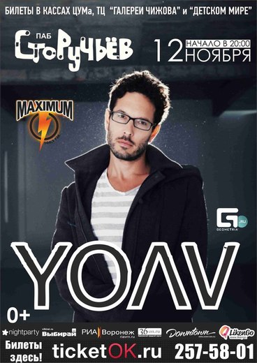 YOAV