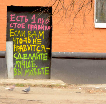 Кирилл Кто