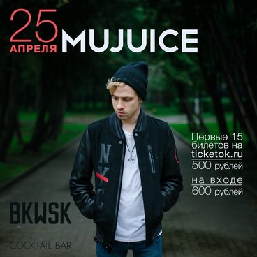 Mujuice