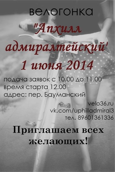 «Аппхил Адмиралтейский»
