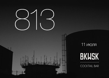 813