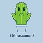 OdinNaOdin