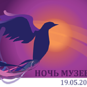 Психея