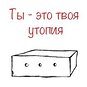 Марфа Лекайя