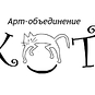 Арт-Объединение-Кот Студия-Бродвейского-Театра