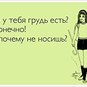 Екатерина Прохорова