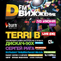 Dima_DP