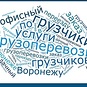 Компания