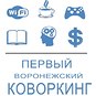 Воронежский Коворкинг Центр GRAND