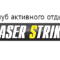 Laser Strike
