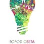 Фестиваль красок