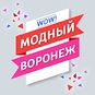 ModniyVrn